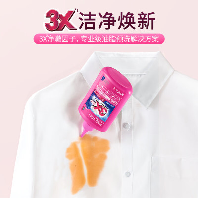 SukGarden蔬果园高渗透预涂净渍宝220g