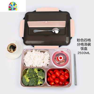 保温饭盒便携金属304材质分隔便当餐盒带汤碗餐具学生食堂高中 FENGHOU 蓝色三格-1.0L+便当袋(无汤碗)