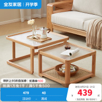 全友家居实木组合茶几原木风F 级红橡木玻璃茶桌小户型沙发边几