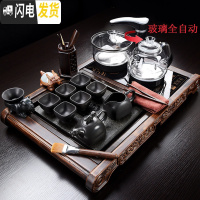 三维工匠简约整套功夫茶具套装小套家用小号小型石材茶盘全自动电磁炉茶台 顺丰(部分地区) 36件