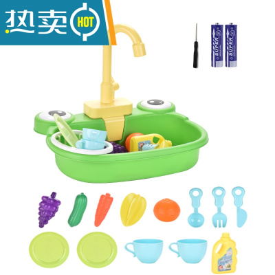 儿童电动循环出水池仿真洗碗机女孩过家家厨房萌蛙洗碗盆玩具套装真智力