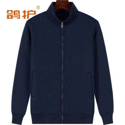 鸽护 长袖T恤 藏青色 件