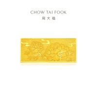 周大福花开富贵 足金黄金工艺金条(计价)IF1700