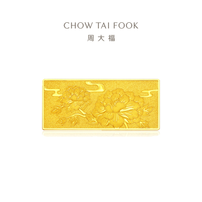 周大福花开富贵 足金黄金工艺金条(计价)IF1700