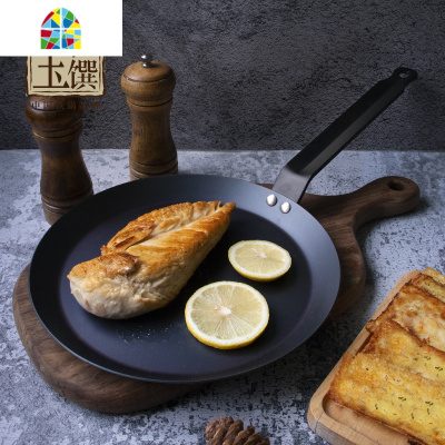 熟铁锅无涂层平底锅煎锅牛排锅煎饼锅烙饼锅燃气电磁炉 FENGHOU