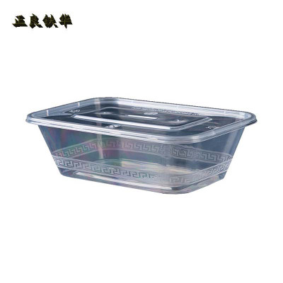 正良铁华 一次性餐盒 打包盒 方形750ml 300套/箱