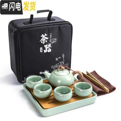 三维工匠汝窑旅行茶具套装家用茶杯茶壶简约户外日式功夫快客杯便携包 一壶四杯古木+旅行包+干泡盘