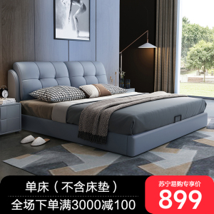 皮床双人床主卧室现代简约高端大气轻奢1.5米1.8米双人实木软包