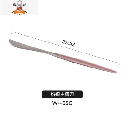 玫瑰金属勺子叉子日式家用筷子勺子刀叉勺西餐餐具三件套装 敬平 粉银主餐刀