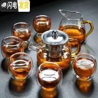 三维工匠 透明玻璃加厚功夫茶具套装家用茶壶茶杯竹储 黄把如意壶(450)+6双层大度禅定杯(85)+凌纹 10件