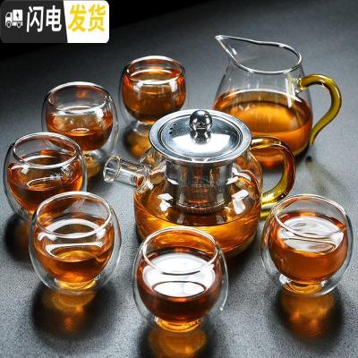 三维工匠 透明玻璃加厚功夫茶具套装家用茶壶茶杯竹储 黄把如意壶(450)+6双层大度禅定杯(85)+凌纹 10件