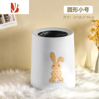 三维工匠家用可爱卡通ins风垃圾桶厨房客厅卫生间大号简约轻奢纸篓方形
