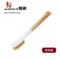 三维工匠专业款洗鞋刷子鞋刷家用洗衣刷不伤鞋软毛鞋刷板刷洗衣鞋清洁器