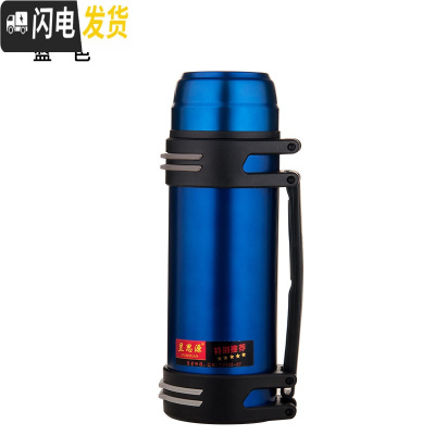 三维工匠2大容量不锈钢户外真空保温壶 车载旅行男便携保温杯1200水瓶 二代级版2000蓝色