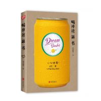 音像喝掉这罐书阿米殿下