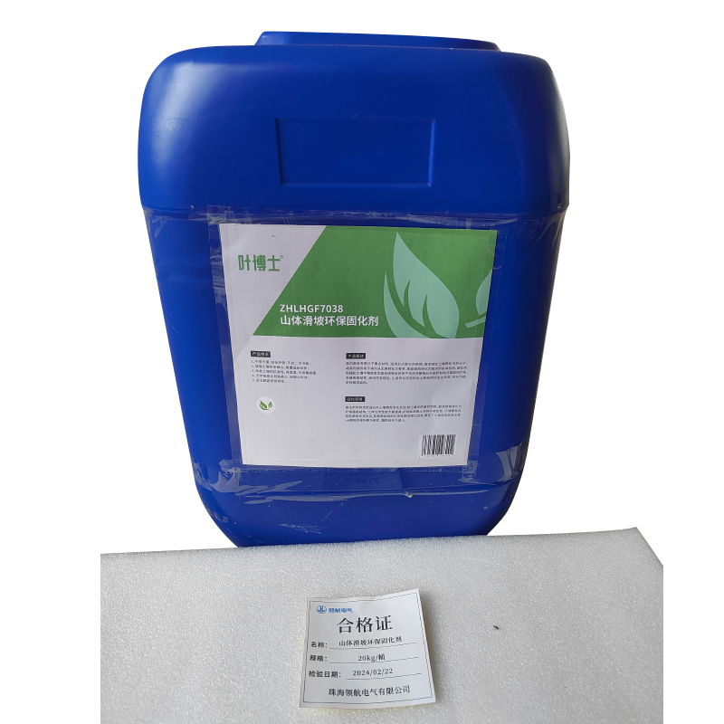 叶博士 山体滑坡环保固化剂 ZHLHGF7038 20kg/桶