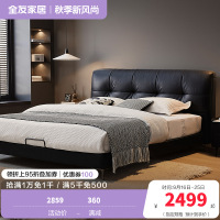 全友家居意式极简主卧高端大气黑色双人软包像素真皮大床