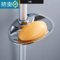 敬平浴室卫生间免打孔花洒杆肥皂盒沥水置物架托盘淋浴房香皂盒收纳器 银色C款 管子22或24或25