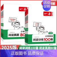 [语文]阅读真题80篇 小学四年级 [正版]2025版一本小学英语阅读训练100篇三年级四年级五年级六年级小学英语阅读真
