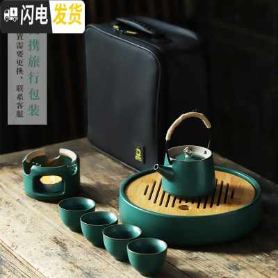 三维工匠日式提梁壶茶具套装家用陶瓷茶盘茶壶简约功夫茶具茶台小套组 仿古绿釉-储水茶盘套装+蜡烛炉(配包)