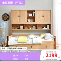 全友家居 简约北欧组合功能床 青少年储物组合床 实木框架 多区储物