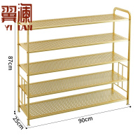 翼澜 置物架 90cm 个