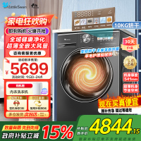 小天鹅10KG热泵烘干机 家用干衣机 AI正反转 回南天烘干机 祛除宠物毛发 多重毛屑过滤 TH100VH83MAX