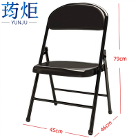 荺炬折叠椅