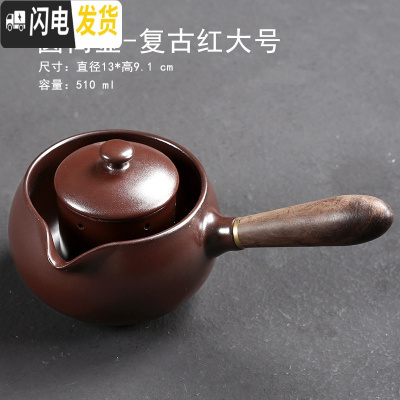 三维工匠陶瓷煮茶器黑茶煮茶壶侧把壶电陶炉泡茶壶日式家用电热壶普洱养生 圆筒壶复古红大号茶具