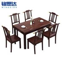 铭思达餐桌
