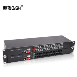 册视32路纯电话光端机CS-32P对