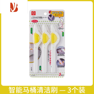 三维工匠智能马桶刷清理无死角器清洗电动专用刷子出水口清洁缝隙喷水口
