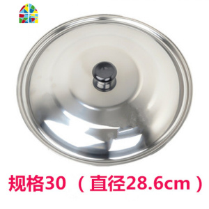 不锈钢大锅盖特厚水缸盖32c家用平底锅炒菜锅蒸锅桶盖鼓盖 FENGHOU 加厚32#全钢鼓盖