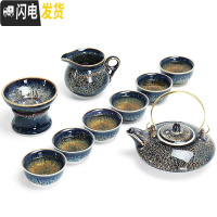 三维工匠景德镇功夫茶具套装家用陶瓷天目釉建盏整套简约茶壶盖碗茶杯泡茶 套一曜变提梁壶组5号杯(礼盒装)