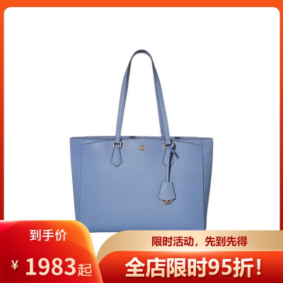 汤丽柏琦ToryBurch新款RobinsonTote时尚休闲小清新淑女风蓝色皮革手提包女Bluewood