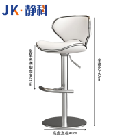 静科吧台椅400*600mm把