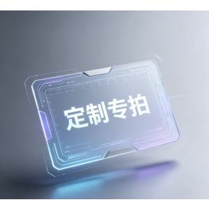 倍依泉 指定换购4
