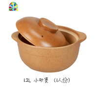 砂锅炖锅日式无釉可高温瓦罐汤煲陶瓷小号沙锅煲汤锅单人辅食汤煲 FENGHOU pp系列3.0升收藏送锅垫砂碗
