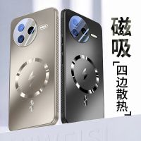 圣幻 适用于红米K80闪电磁吸壳红米K80pro散热透气壳红米K80至尊版自带镜头膜气囊简约壳