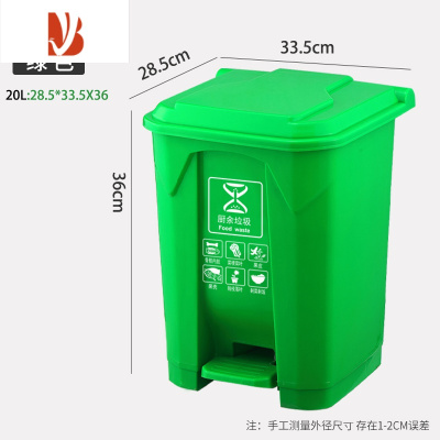 三维工匠脚踏式垃圾桶商用垃圾分类大号带盖厨房饭店红蓝绿色灰户外100L80