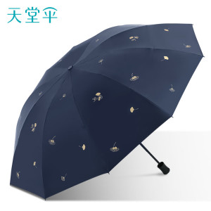 天堂 加大晴雨伞三折强抗风硕果防紫外线遮阳伞太阳伞61cm
