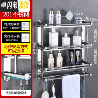 三维工匠卫生间置物架免打孔浴室洗手间墙上壁挂毛巾架厕所洗漱用品收纳架 加厚平杆款三层40送胶水+螺丝