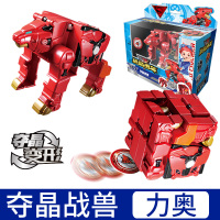 正版核晶少年玩具合金自动合体战兽环手表夺晶变形机器人套装儿童 夺晶战兽-力奥