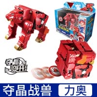 正版核晶少年玩具合金自动合体战兽环手表夺晶变形机器人套装儿童 夺晶战兽-力奥
