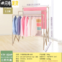 三维工匠不锈钢伸缩落地晾衣架折叠户外晒被子架三杆室内外防风阳台凉衣架 升级款[加长2.2米方管交叉架]三杆升高 大