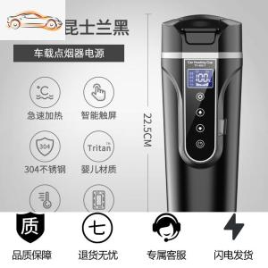[补贴10%]车载烧水壶电热水杯12V汽车家两用24V大货车通用保温加热开水神器车载杯