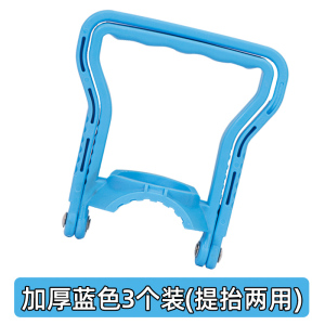 [补贴10%]提水器桶装纯净水矿泉水桶大桶提水神器手提环把手提桶器吸水饮水
