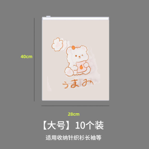 [补贴10%]旅行收纳袋衣服内衣鞋子密封袋行李箱整理袋待产包防水分装袋束口