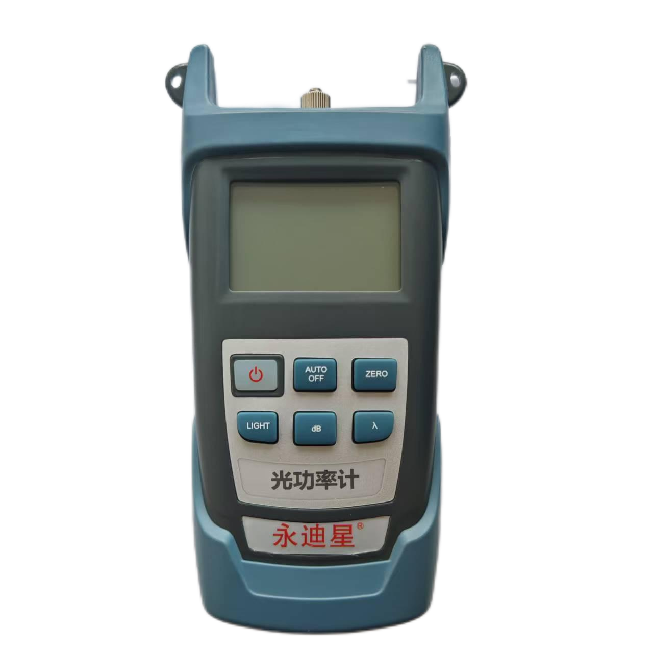 永迪星 光功率计PM210A 光功率计测试仪高精度光纤测试仪充电款