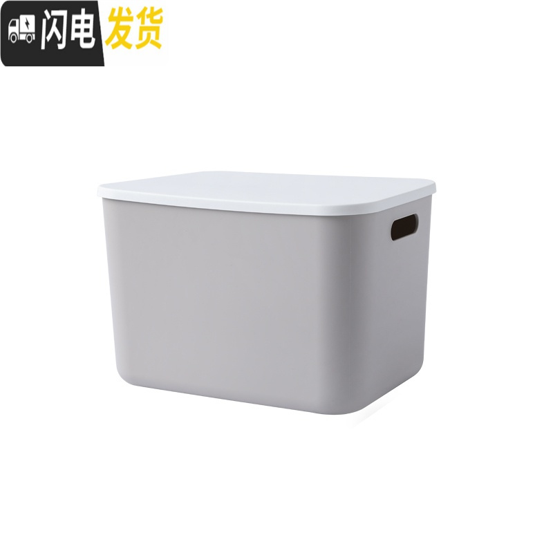 三维工匠装书收纳箱装衣服塑料透明整理箱零食收纳盒框小号家用有盖收纳筐